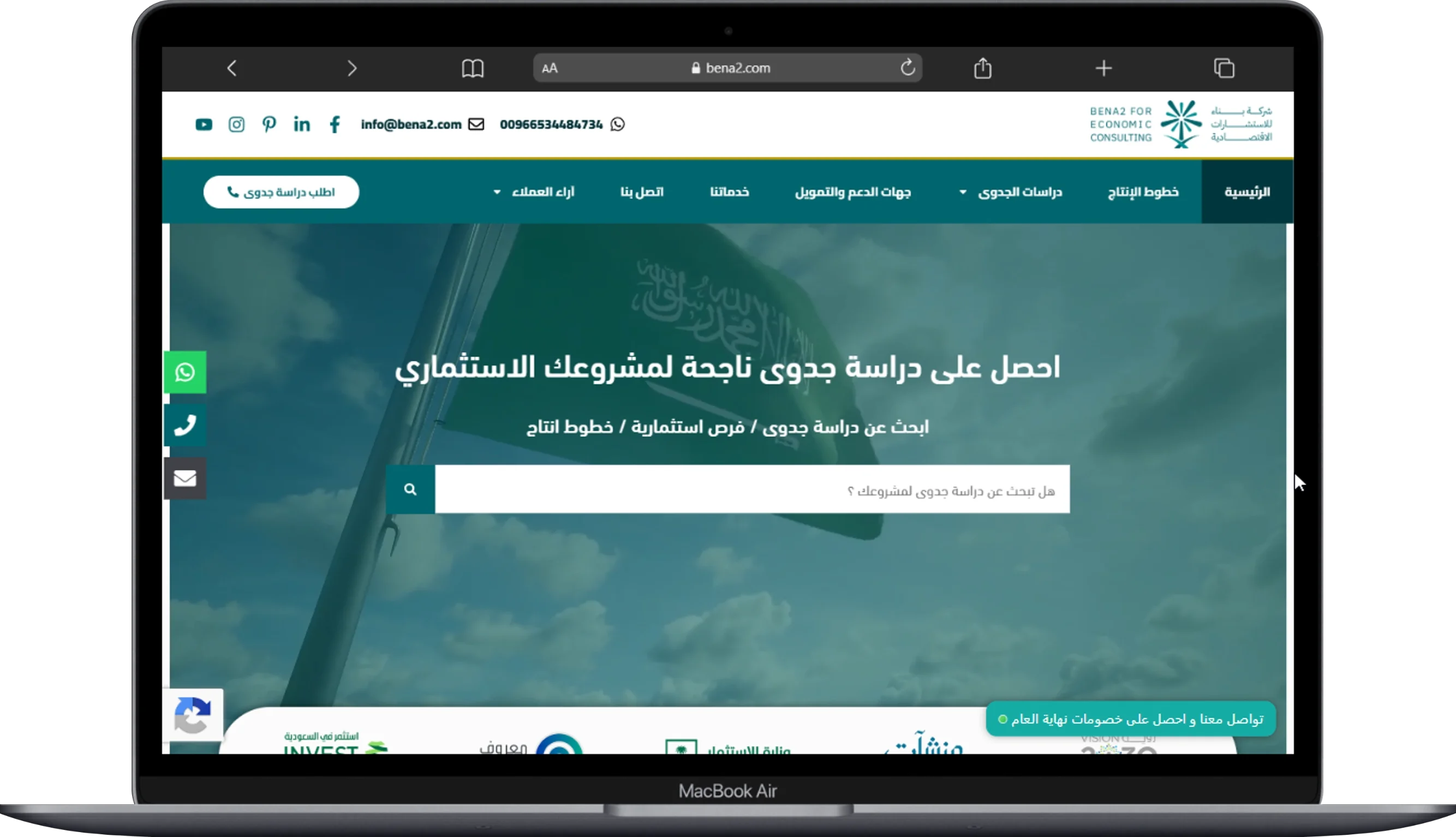 Bena2 · Feasibility Consulting