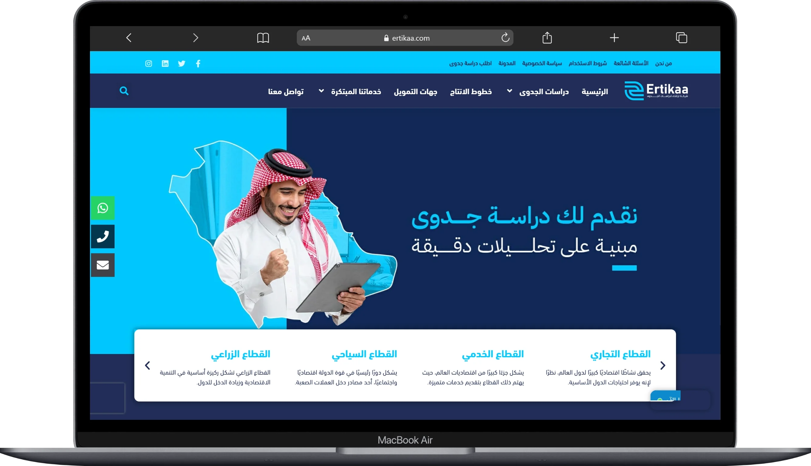 Ertikaa · Management & Consulting