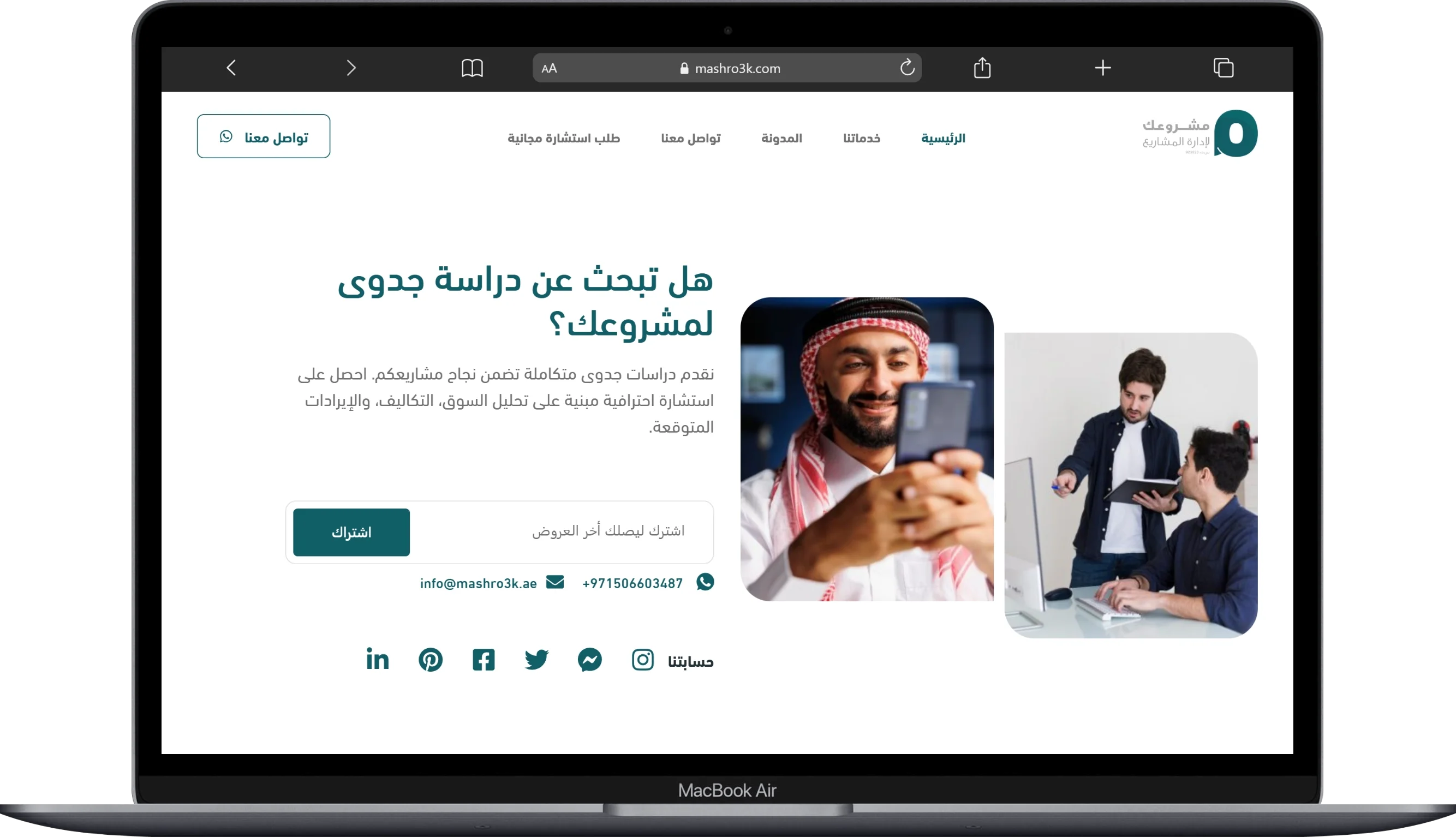 Mashro3k · Feasibility Studies